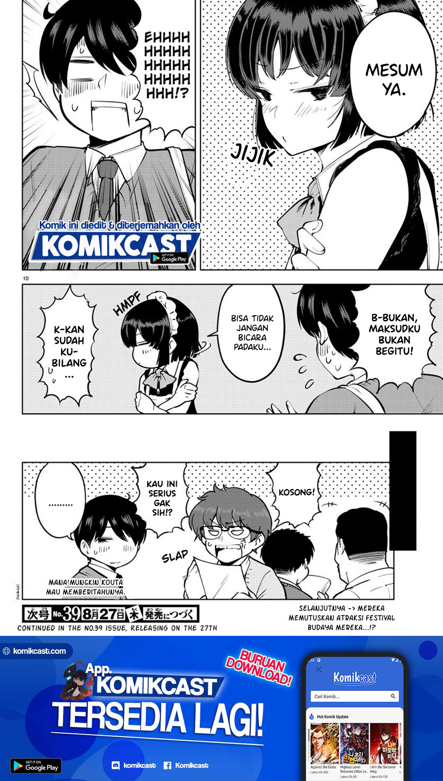 Meika-san Can’t Conceal Her Emotions (Serialization)