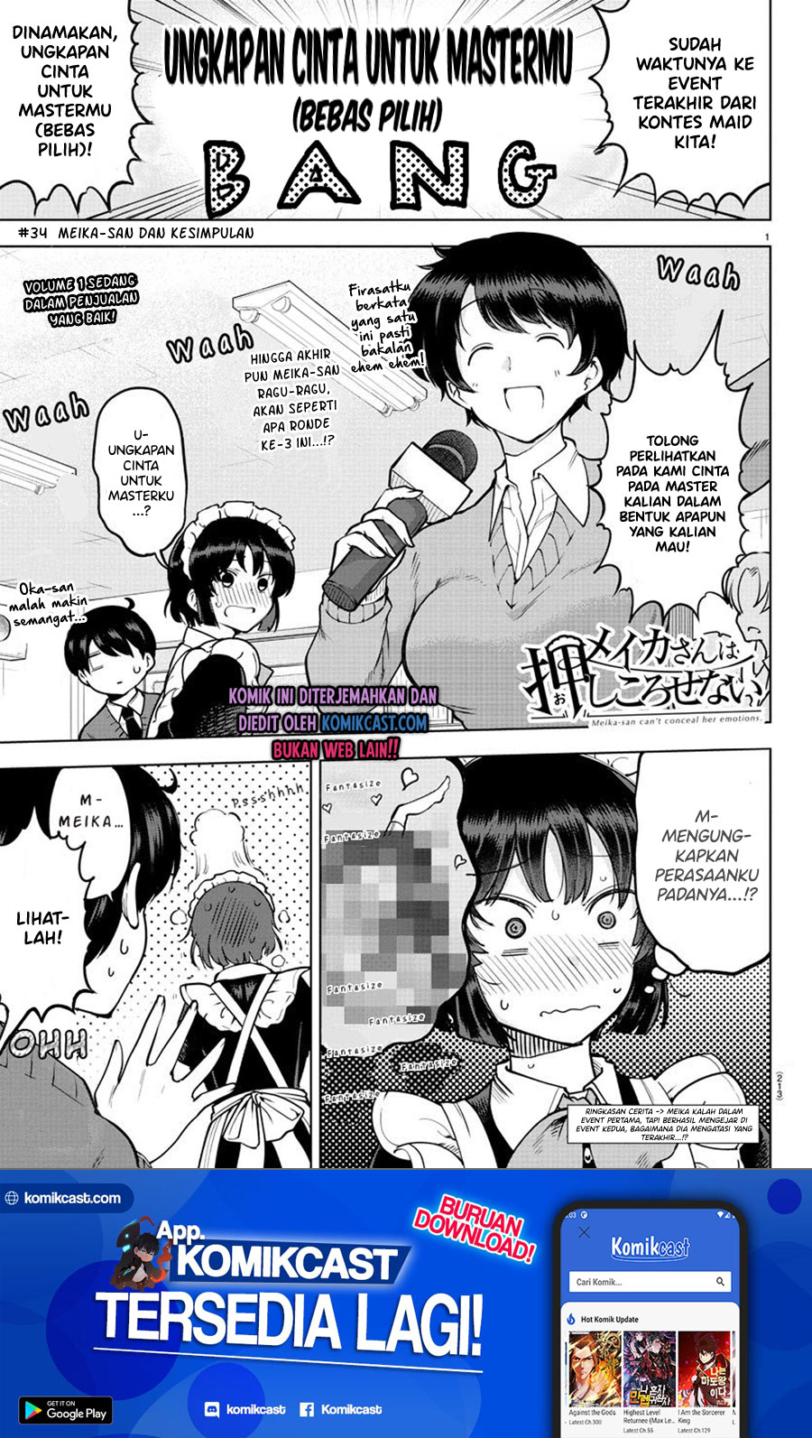 Meika-san Can’t Conceal Her Emotions (Serialization) Chapter 34