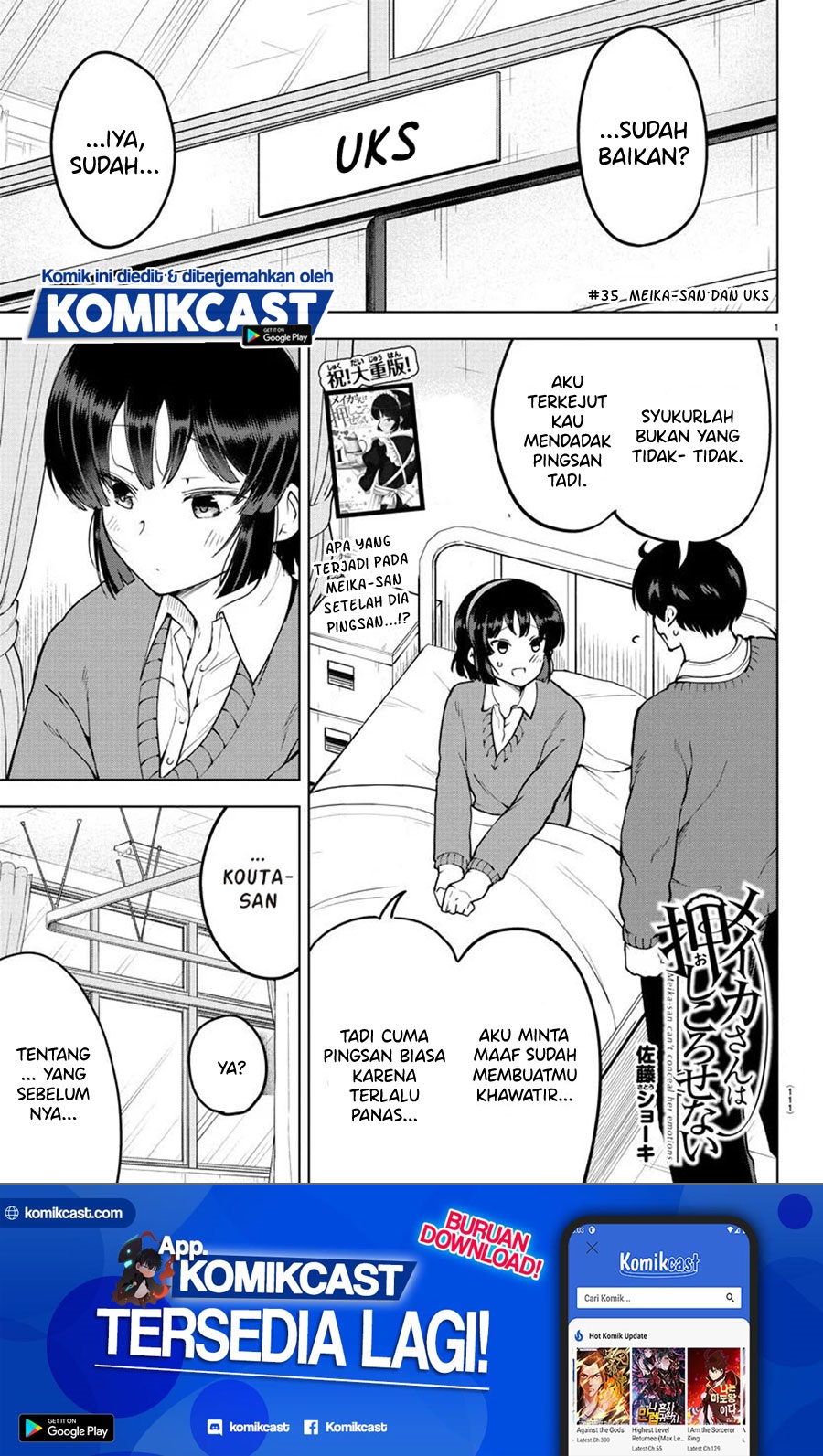 Meika-san Can’t Conceal Her Emotions (Serialization)