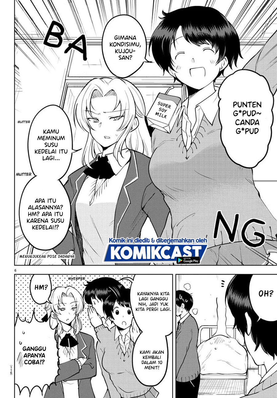 Meika-san Can’t Conceal Her Emotions (Serialization)