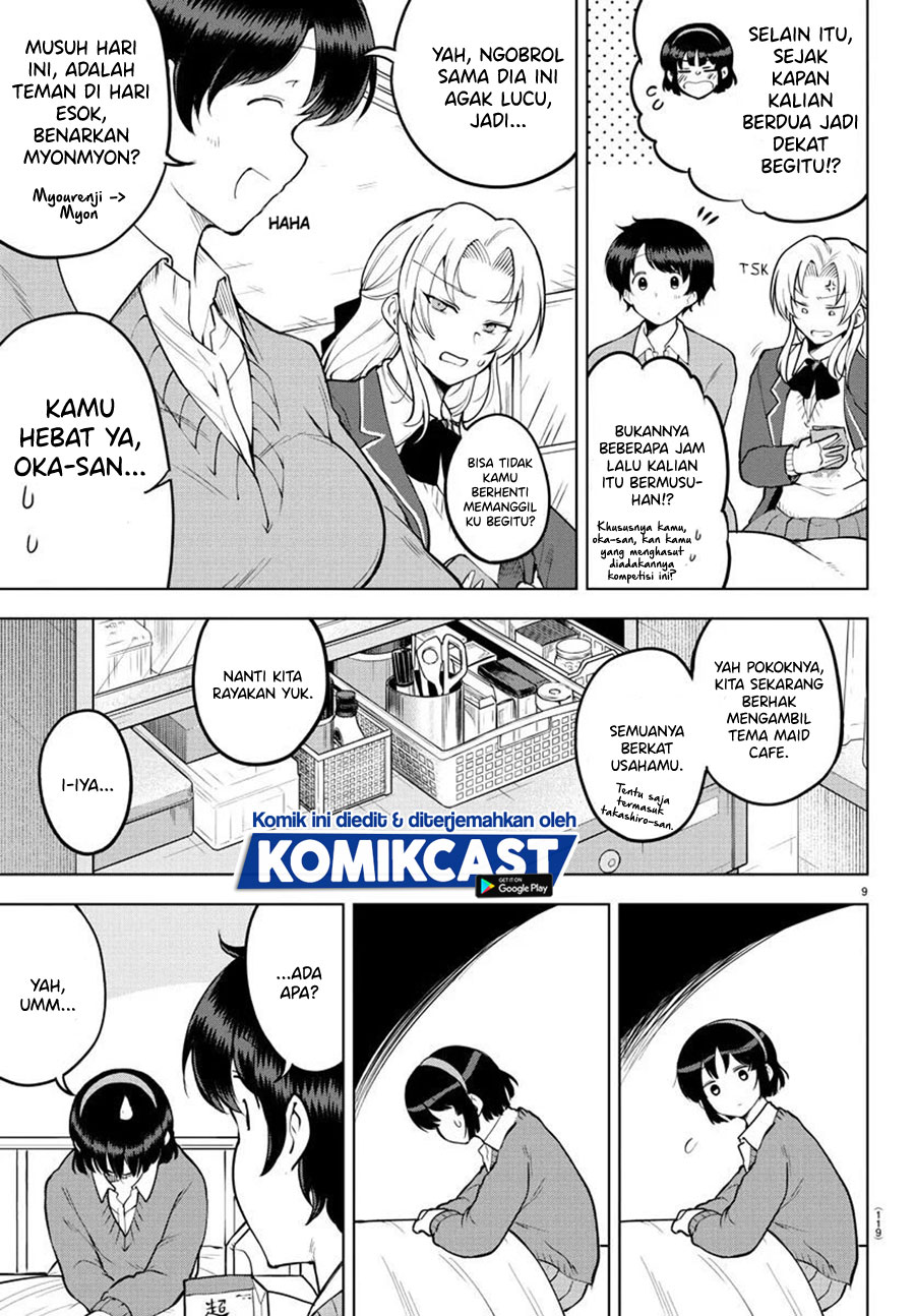 Meika-san Can’t Conceal Her Emotions (Serialization)