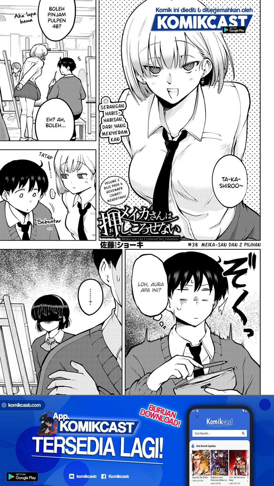 Meika-san Can’t Conceal Her Emotions (Serialization)