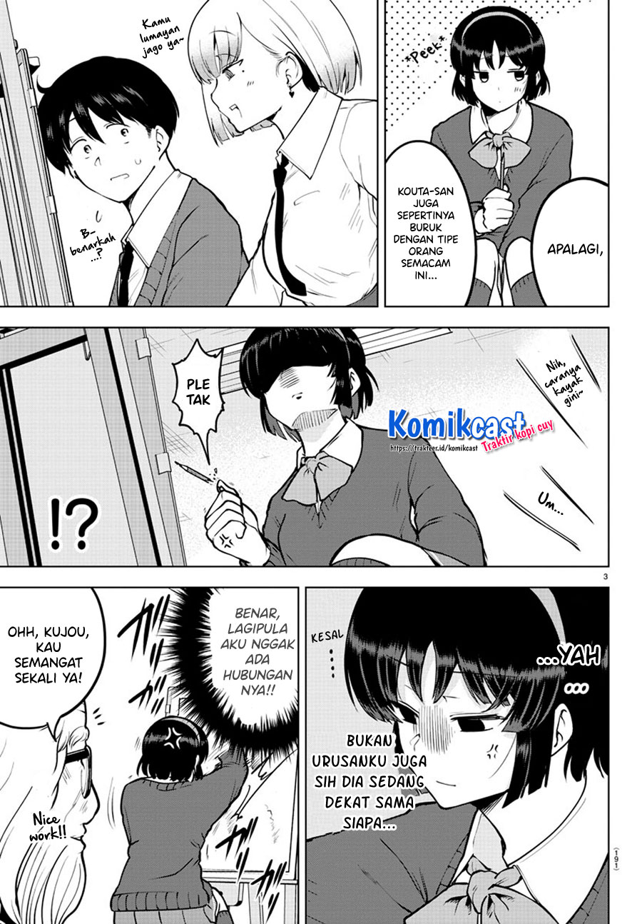 Meika-san Can’t Conceal Her Emotions (Serialization)