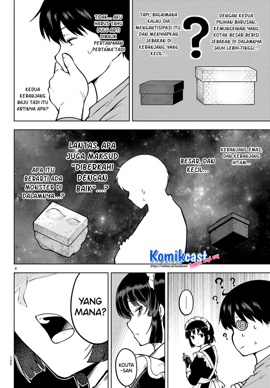 Meika-san Can’t Conceal Her Emotions (Serialization)
