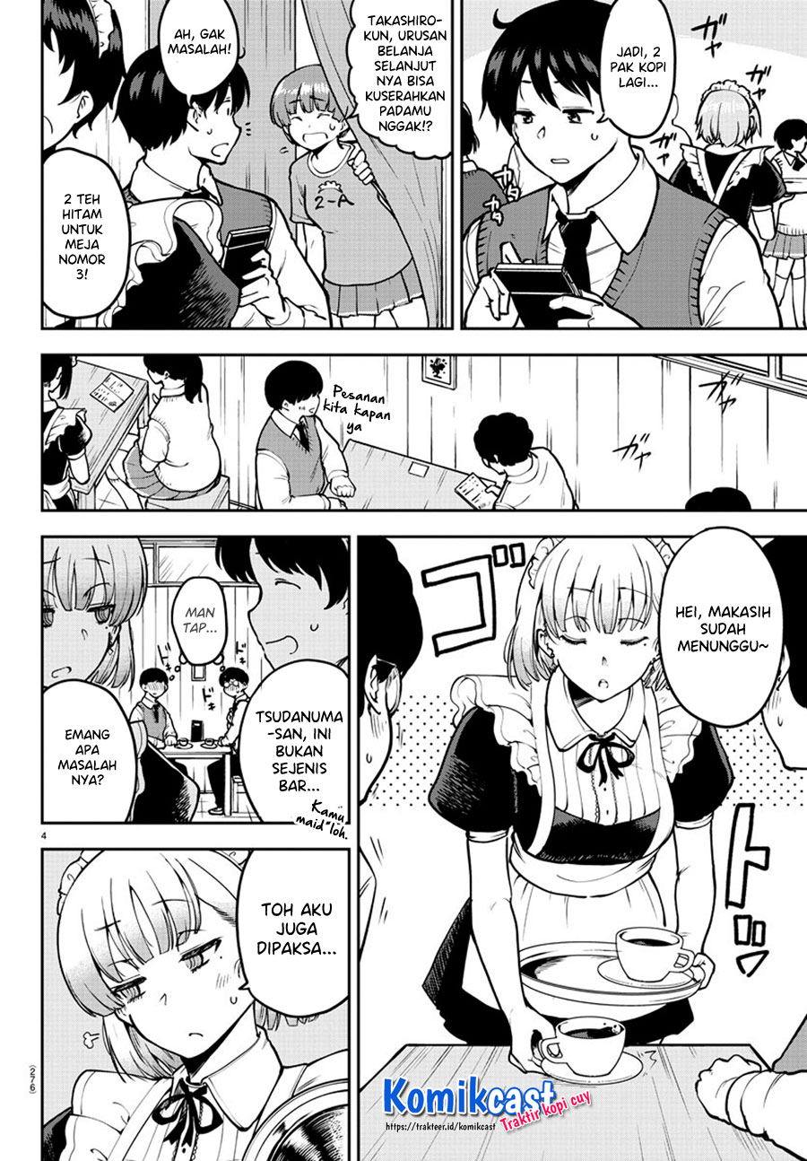 Meika-san Can’t Conceal Her Emotions (Serialization)