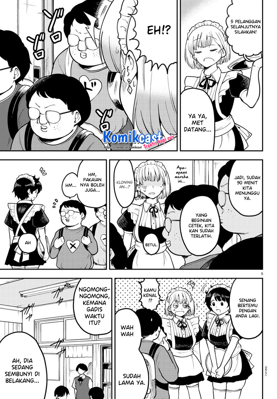 Meika-san Can’t Conceal Her Emotions (Serialization)