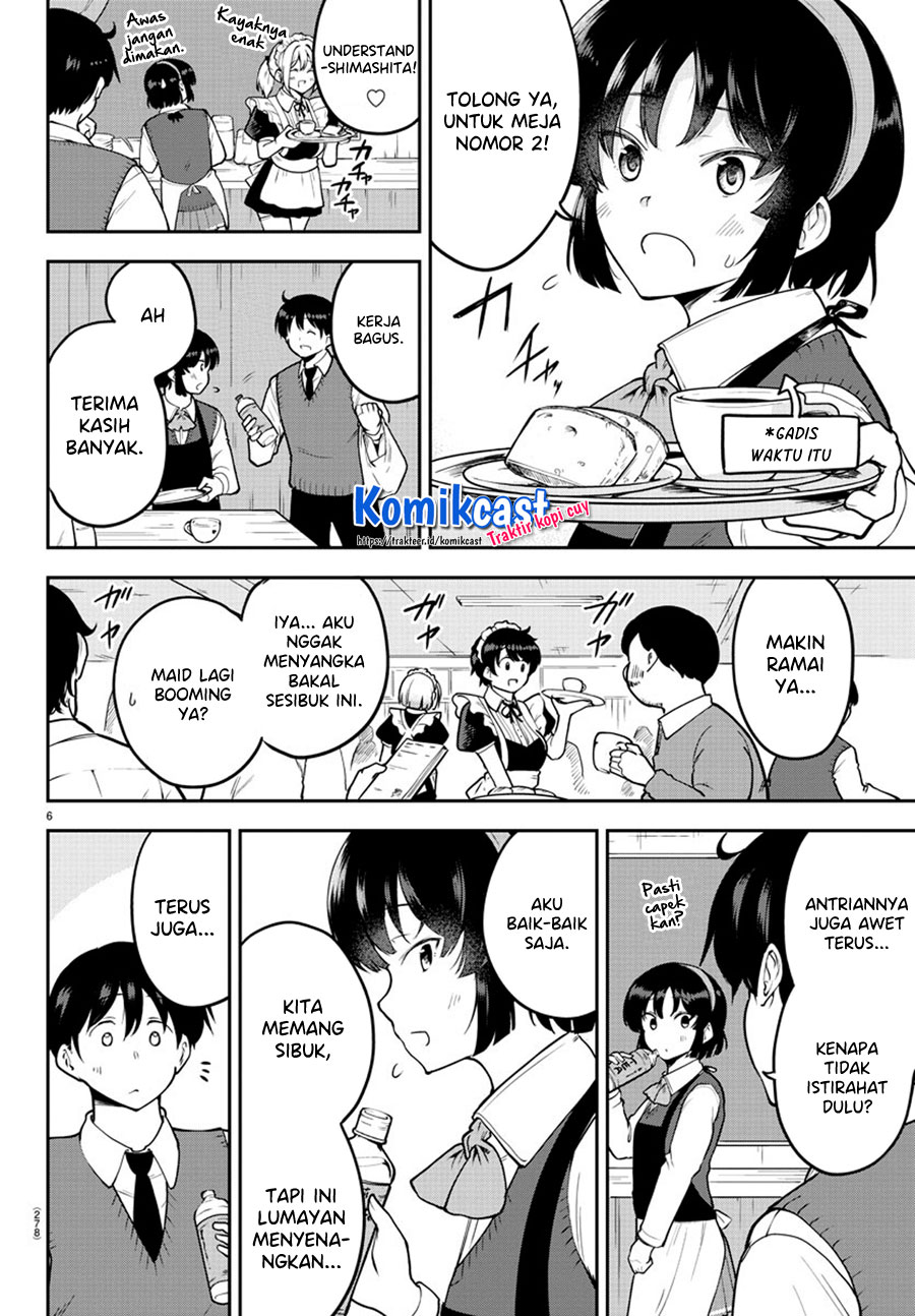 Meika-san Can’t Conceal Her Emotions (Serialization)