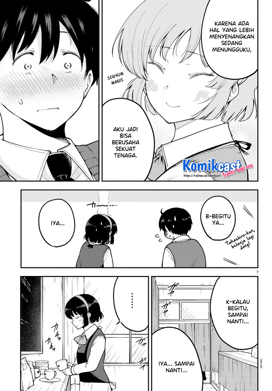 Meika-san Can’t Conceal Her Emotions (Serialization)