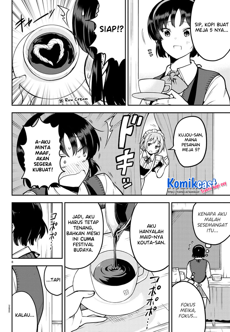 Meika-san Can’t Conceal Her Emotions (Serialization)