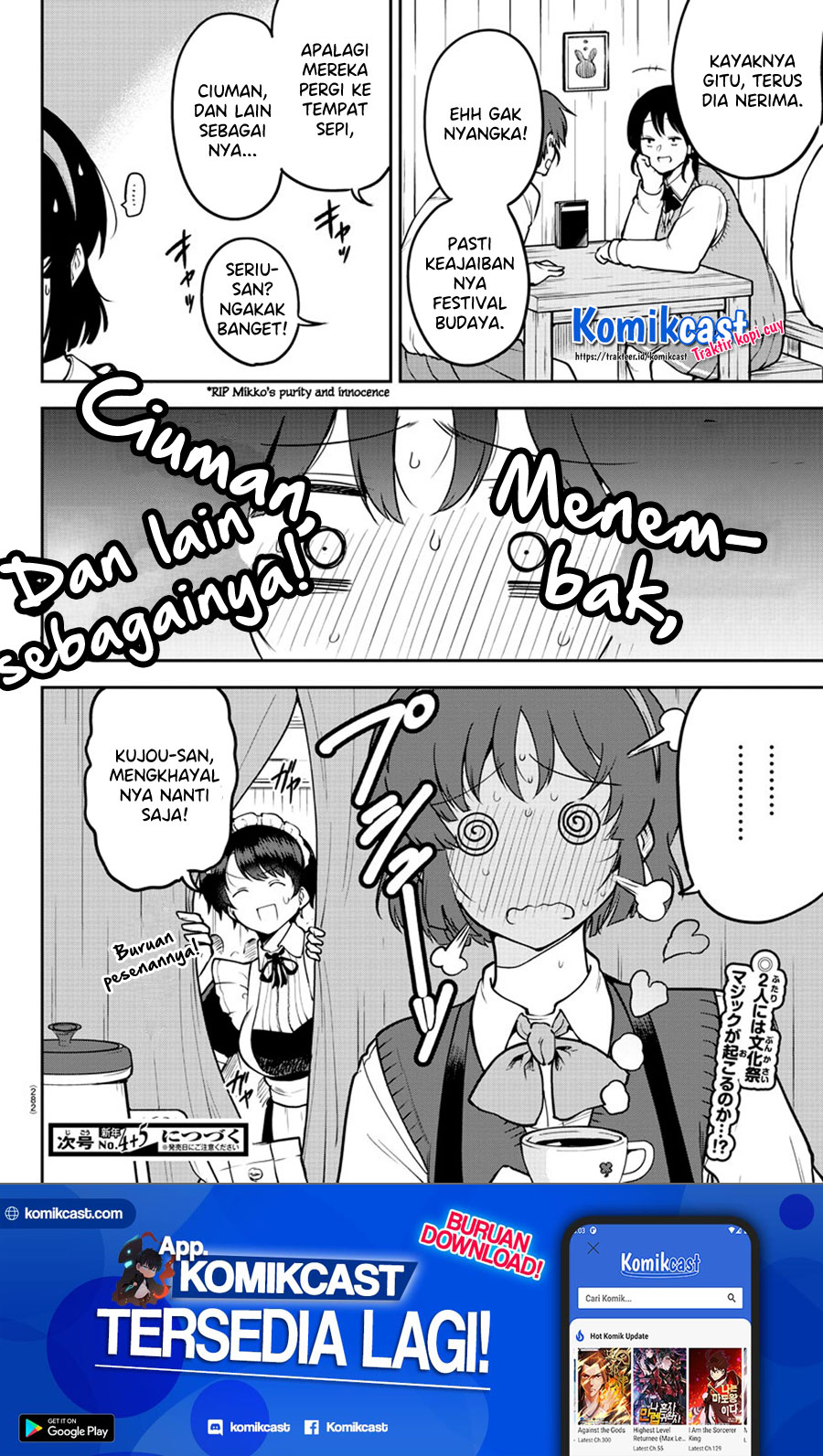 Meika-san Can’t Conceal Her Emotions (Serialization)