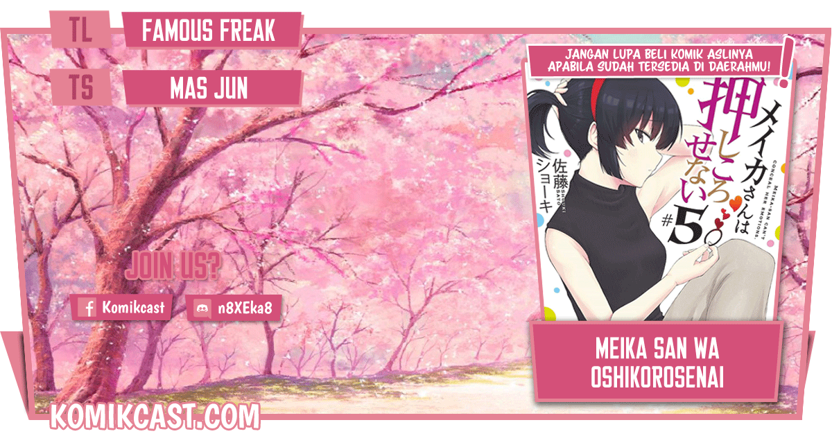 Meika-san Can’t Conceal Her Emotions (Serialization)