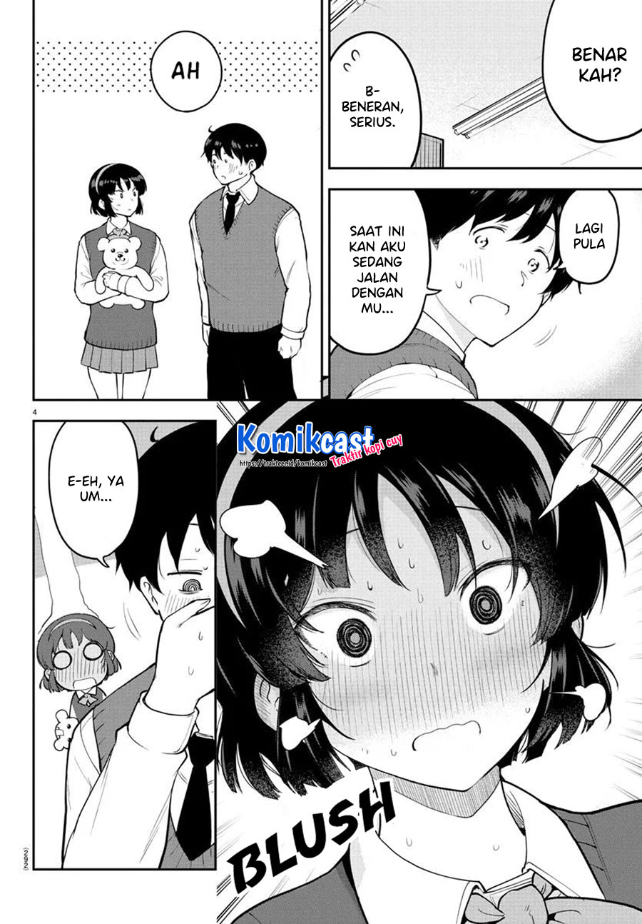 Meika-san Can’t Conceal Her Emotions (Serialization)