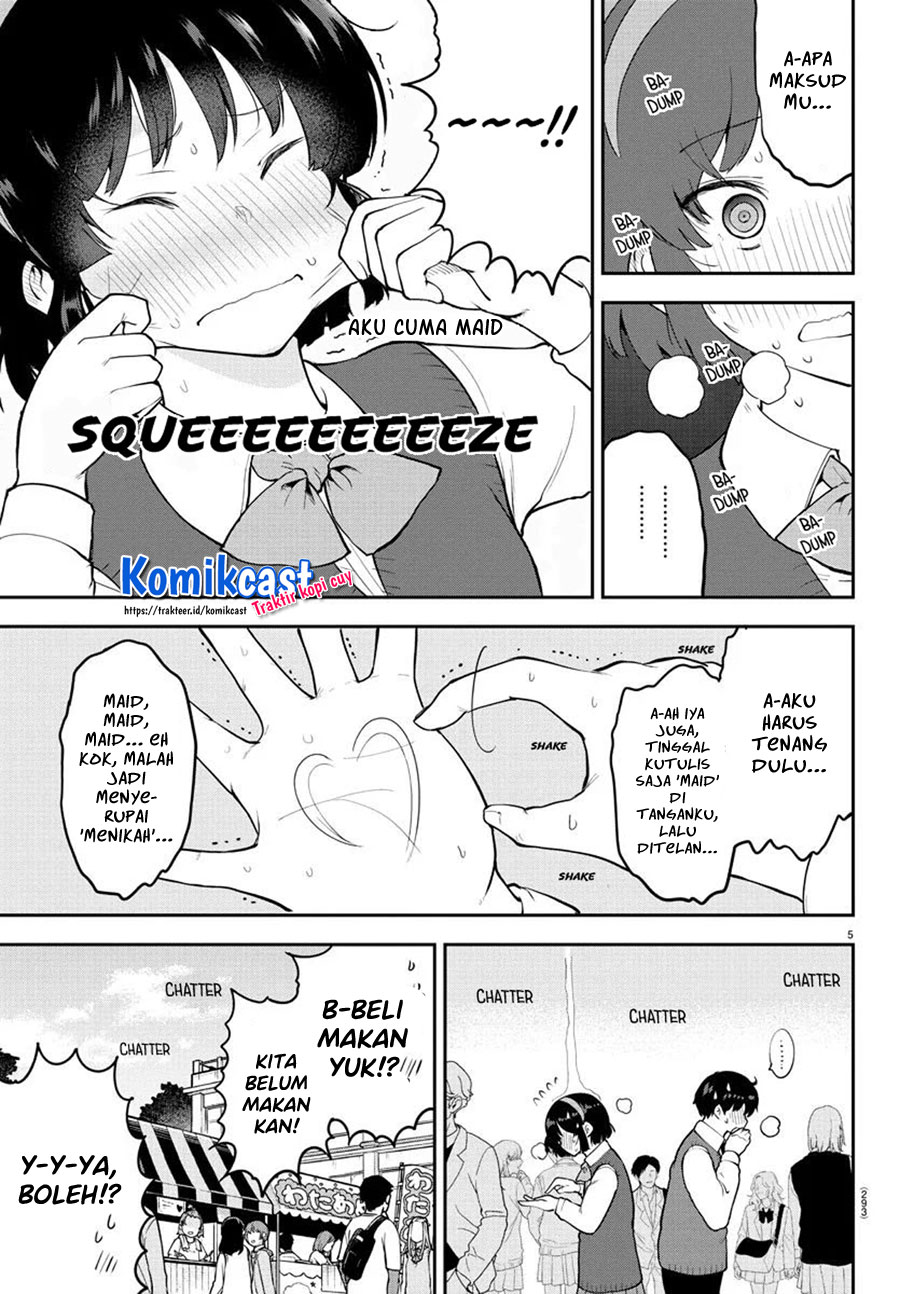 Meika-san Can’t Conceal Her Emotions (Serialization)