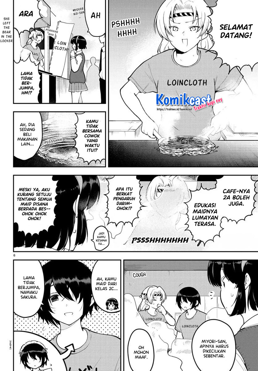 Meika-san Can’t Conceal Her Emotions (Serialization)