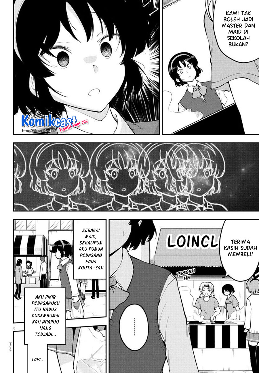 Meika-san Can’t Conceal Her Emotions (Serialization)