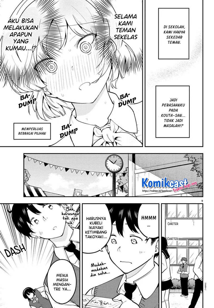 Meika-san Can’t Conceal Her Emotions (Serialization)