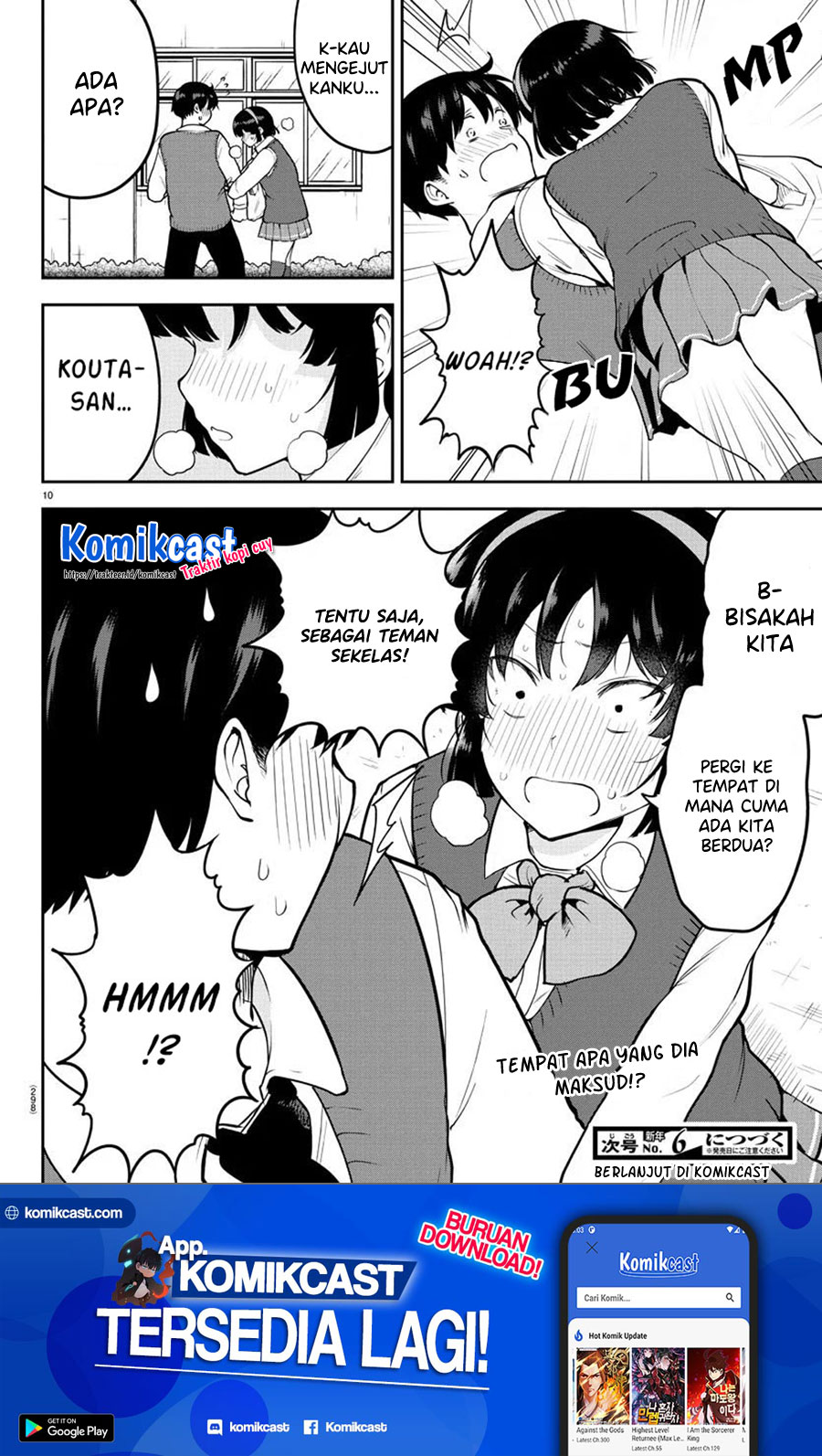 Meika-san Can’t Conceal Her Emotions (Serialization)