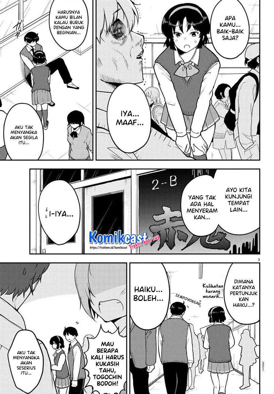 Meika-san Can’t Conceal Her Emotions (Serialization) Chapter 49