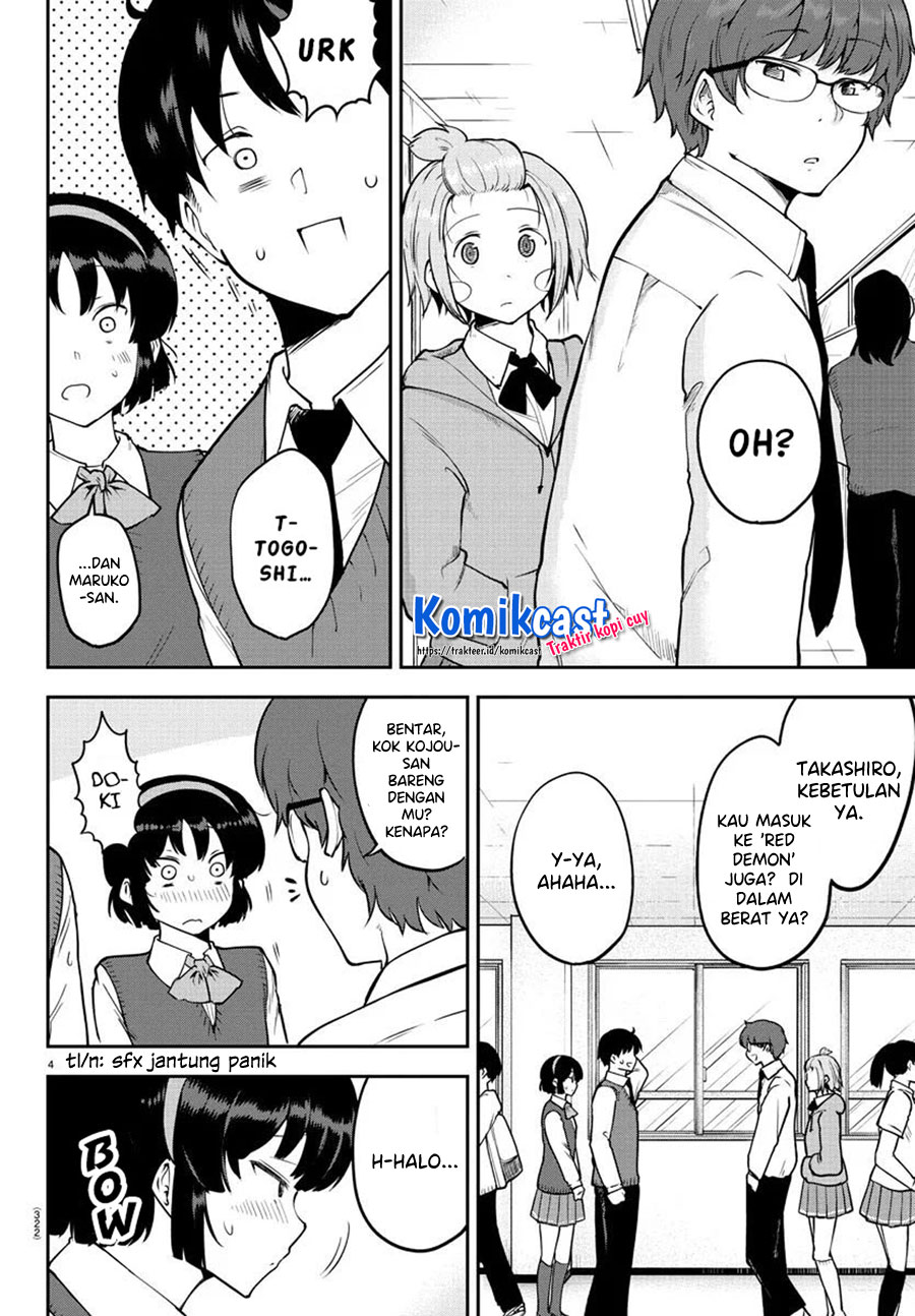 Meika-san Can’t Conceal Her Emotions (Serialization) Chapter 49