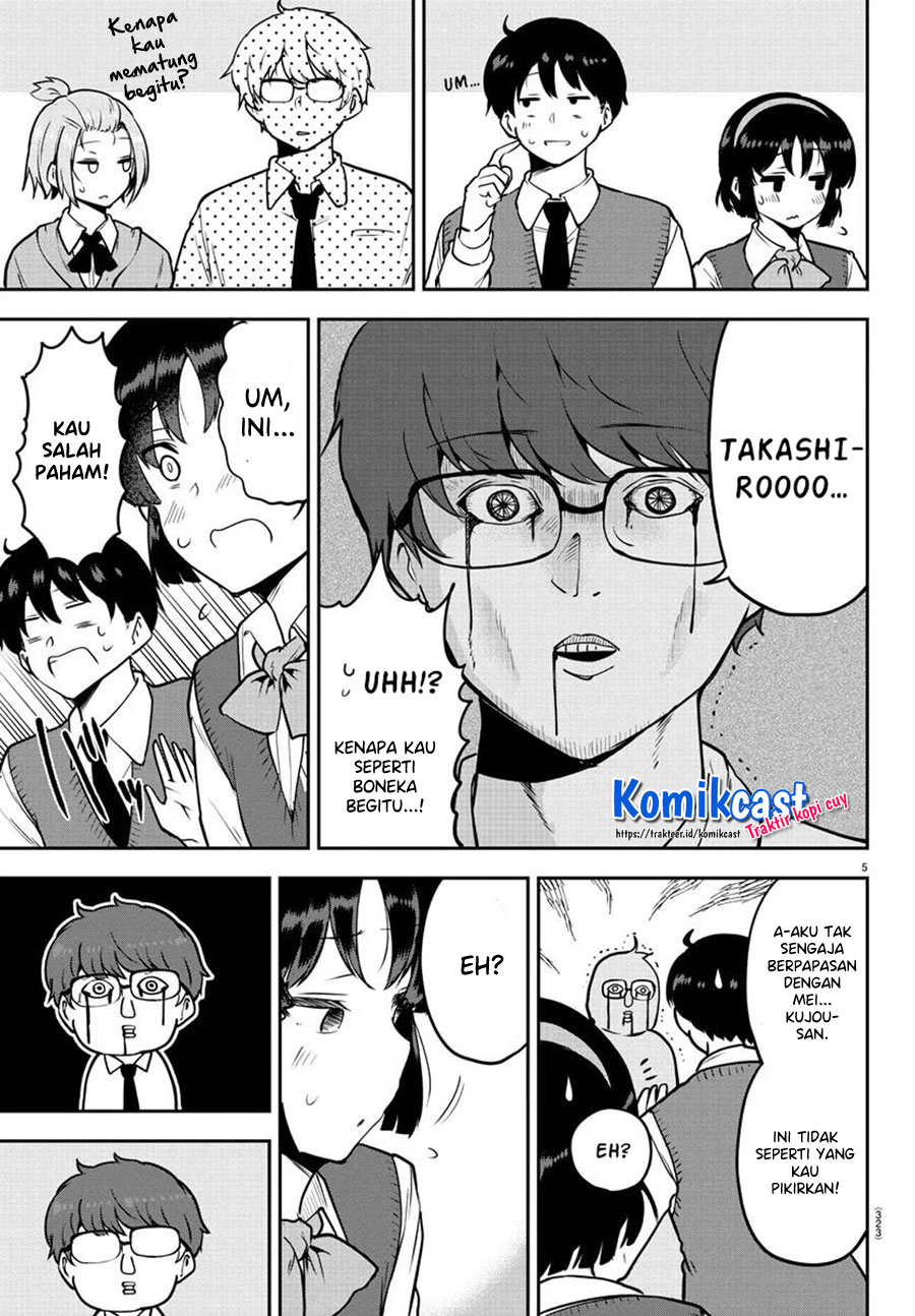 Meika-san Can’t Conceal Her Emotions (Serialization) Chapter 49