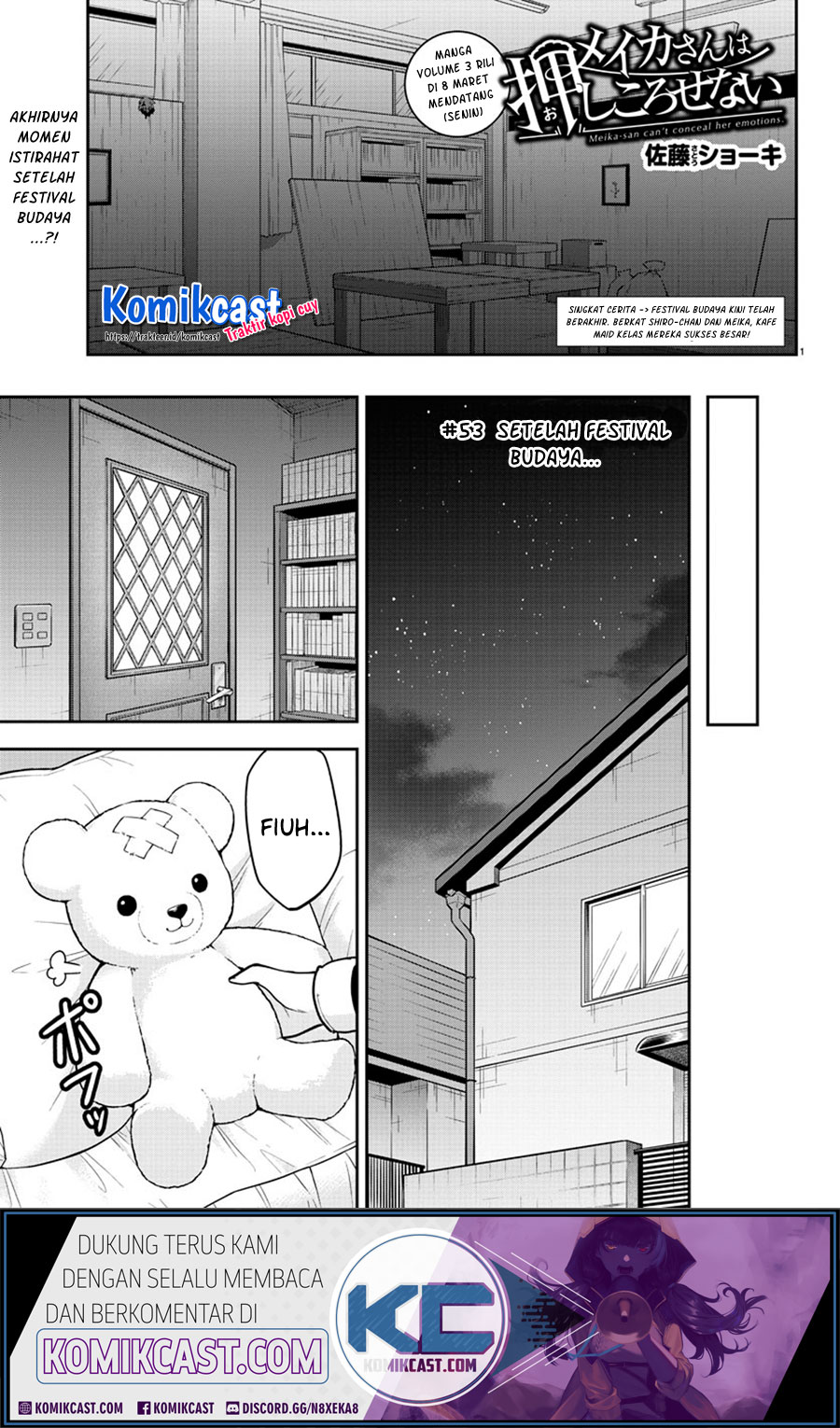 Meika-san Can’t Conceal Her Emotions (Serialization)