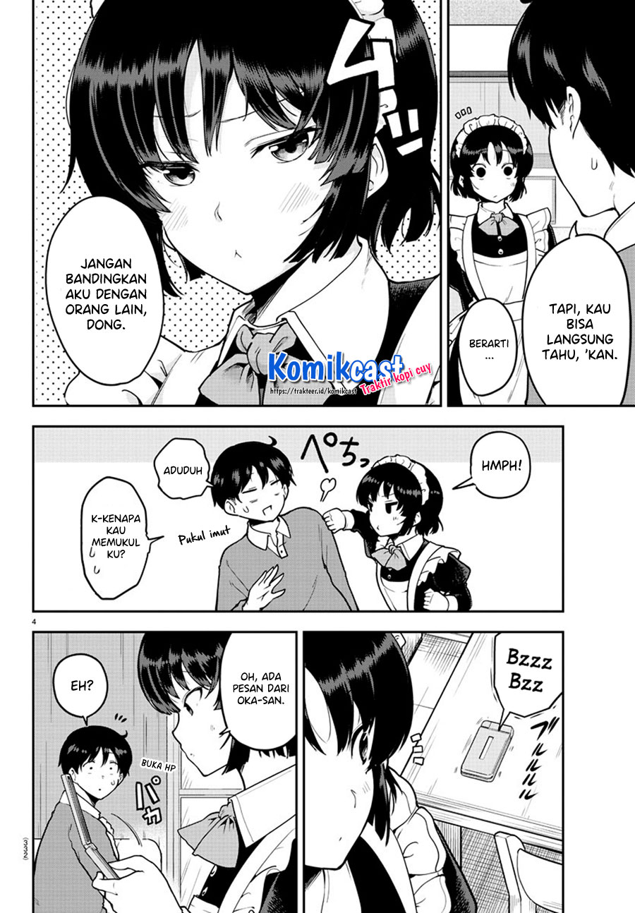 Meika-san Can’t Conceal Her Emotions (Serialization)