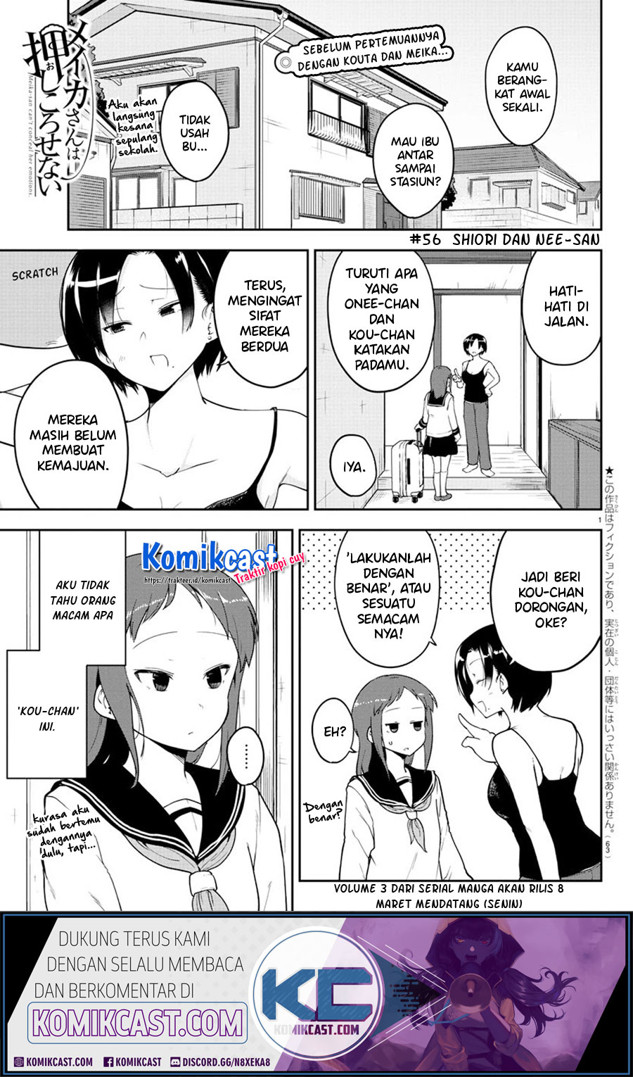 Meika-san Can’t Conceal Her Emotions (Serialization)