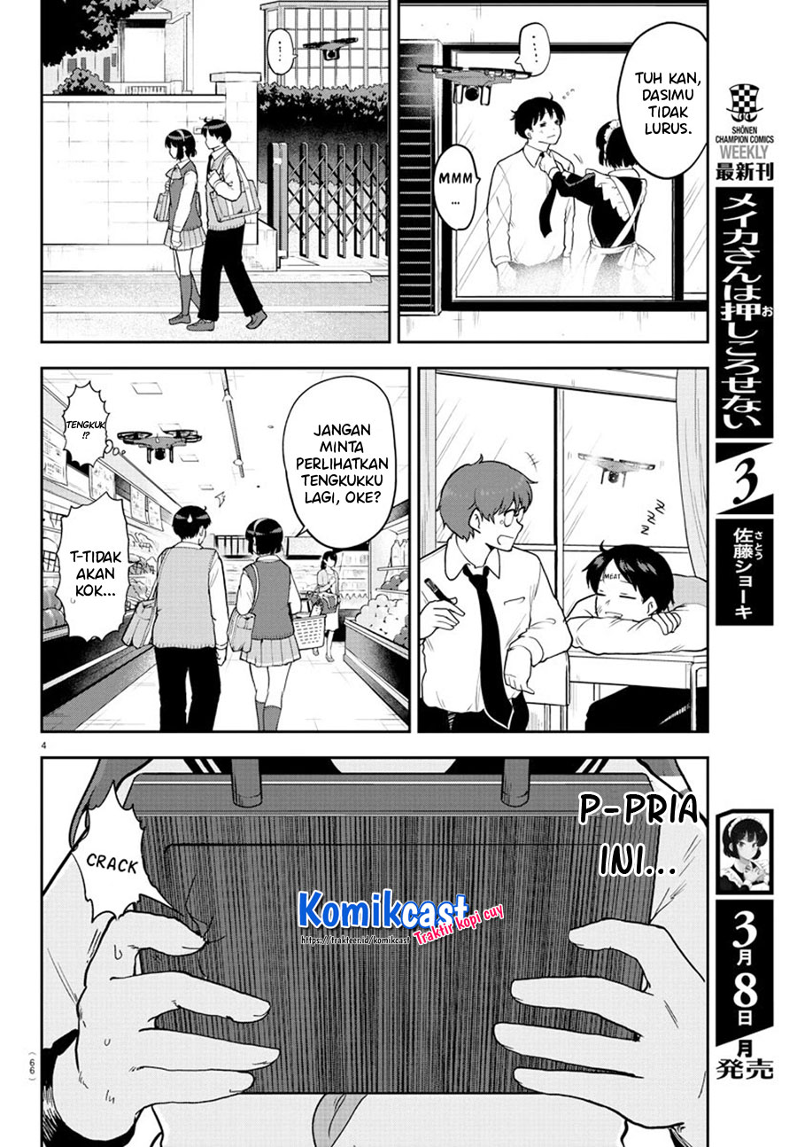 Meika-san Can’t Conceal Her Emotions (Serialization)