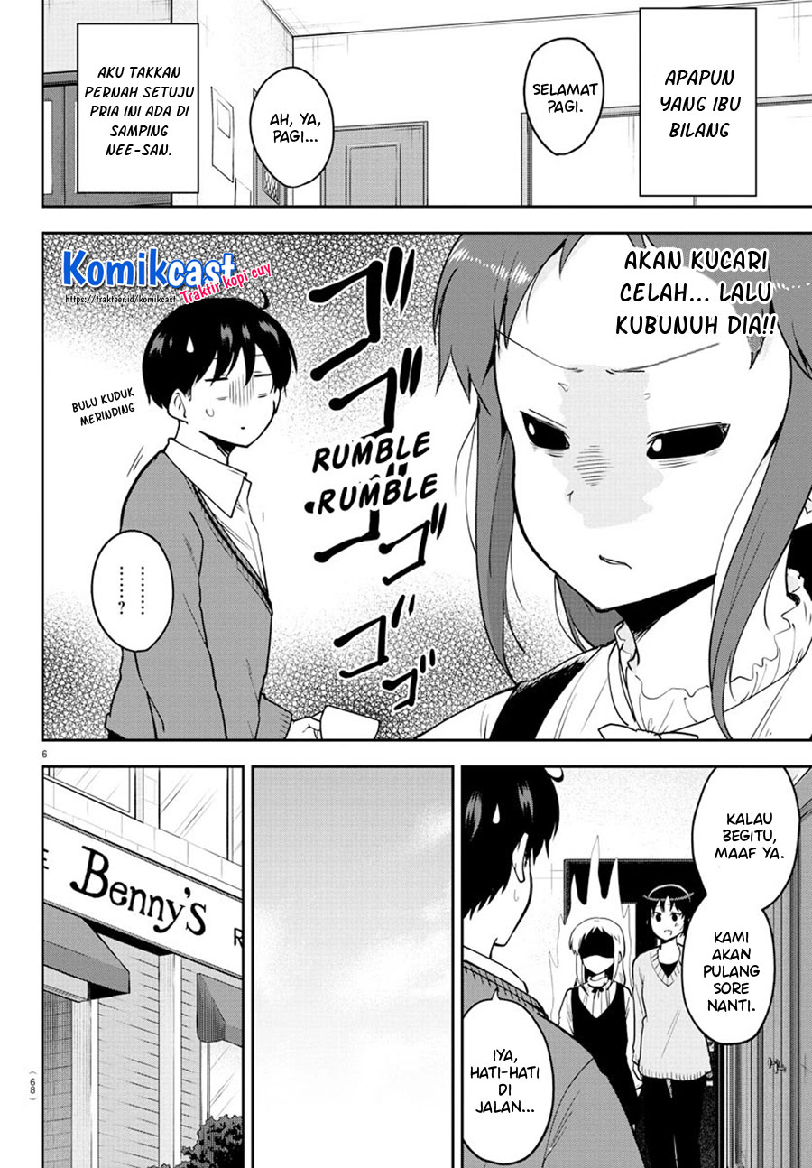 Meika-san Can’t Conceal Her Emotions (Serialization)