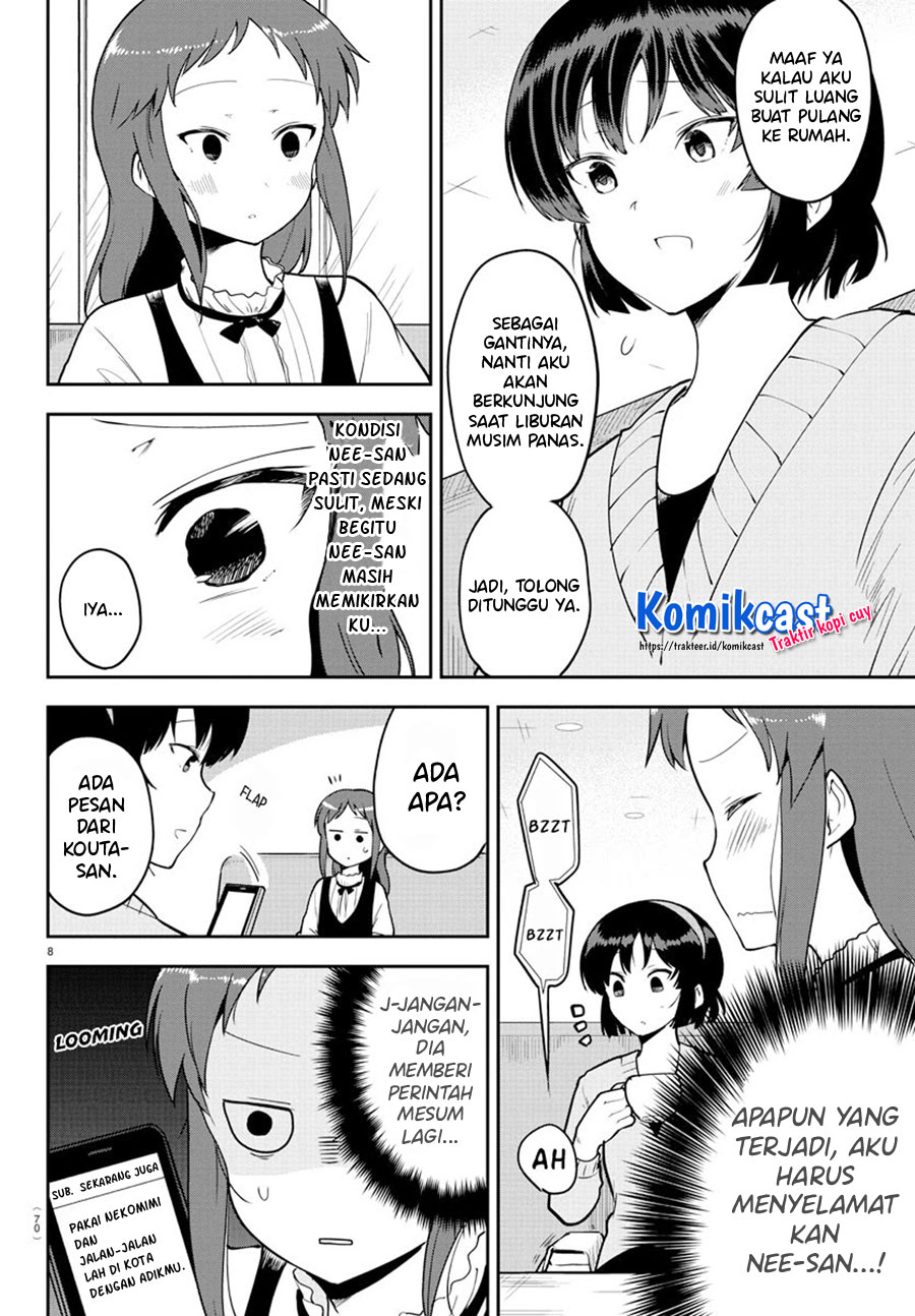 Meika-san Can’t Conceal Her Emotions (Serialization)