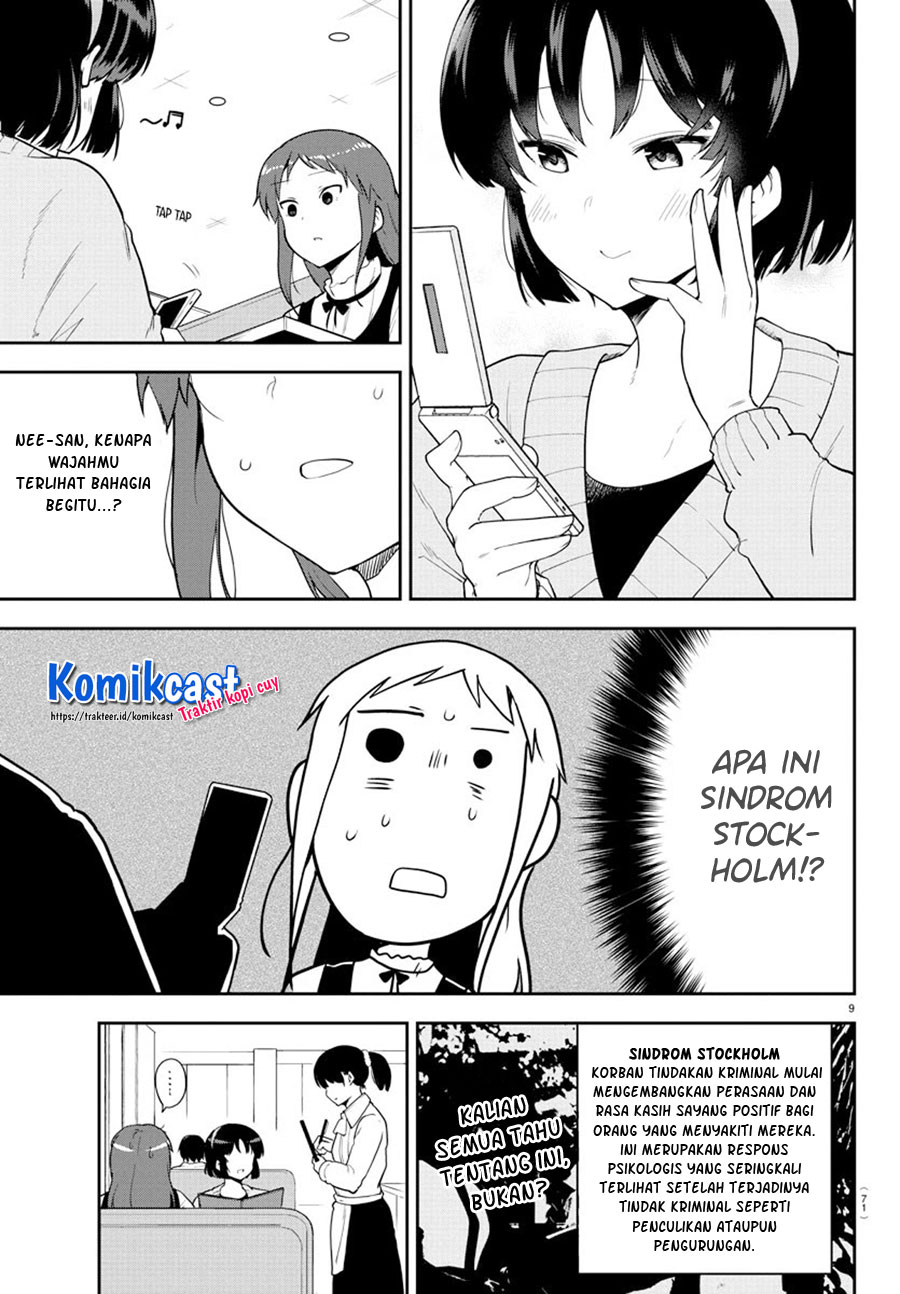 Meika-san Can’t Conceal Her Emotions (Serialization)