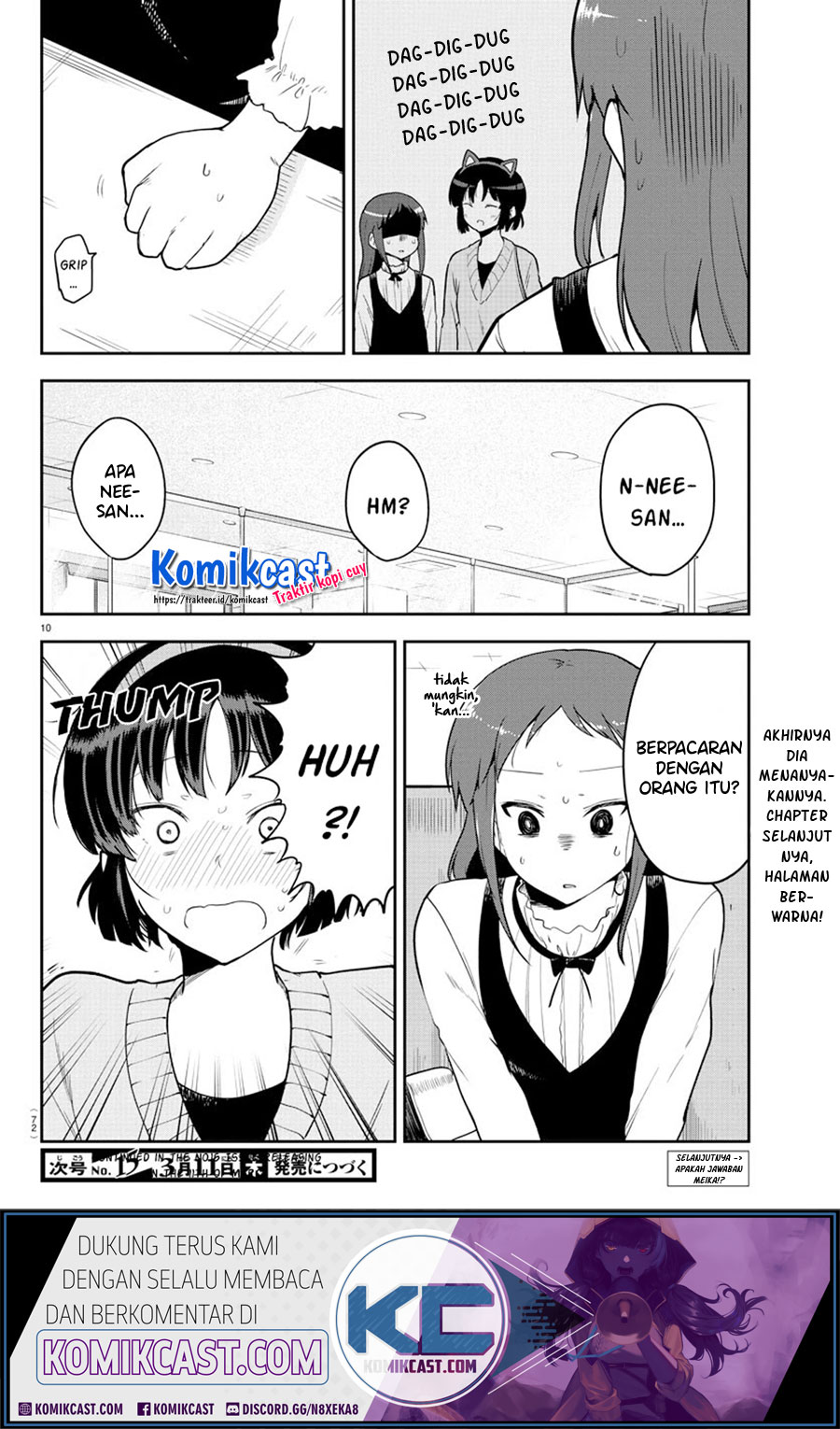Meika-san Can’t Conceal Her Emotions (Serialization)