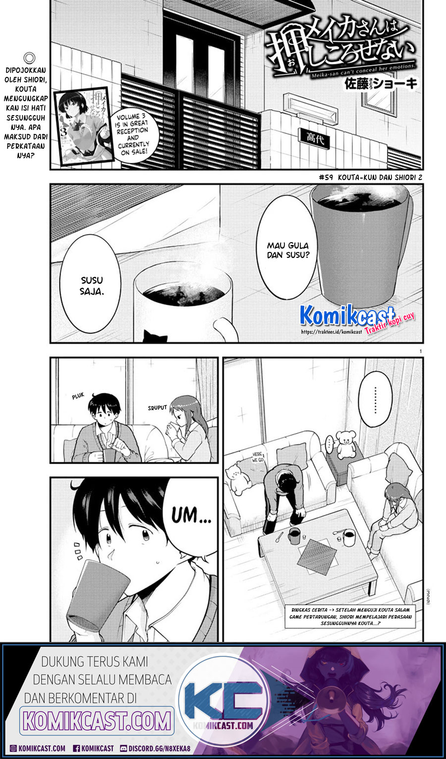 Meika-san Can’t Conceal Her Emotions (Serialization)