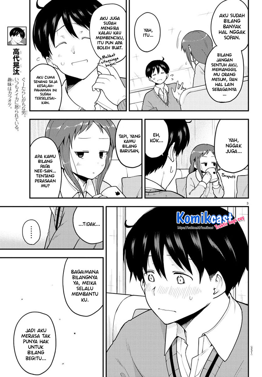 Meika-san Can’t Conceal Her Emotions (Serialization)