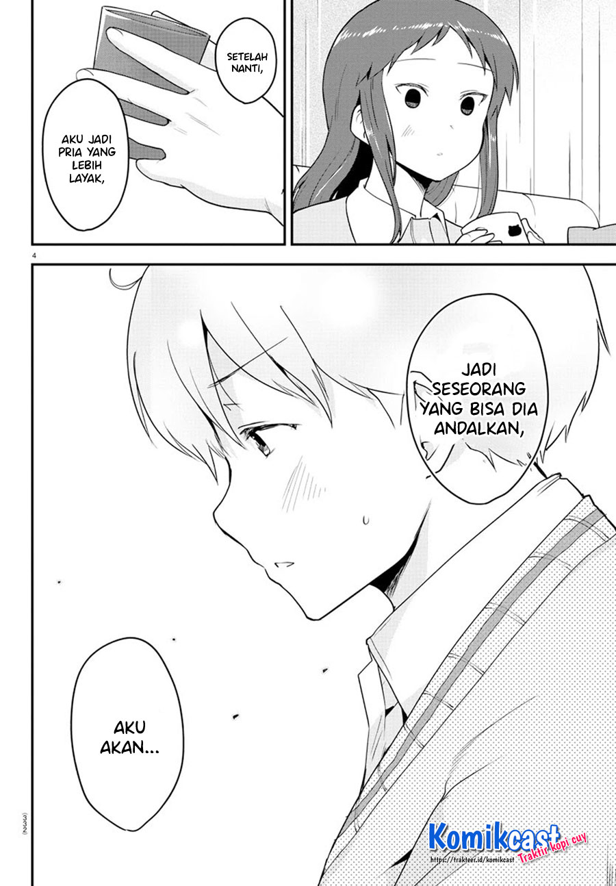 Meika-san Can’t Conceal Her Emotions (Serialization)