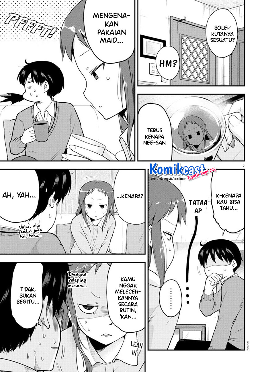 Meika-san Can’t Conceal Her Emotions (Serialization)