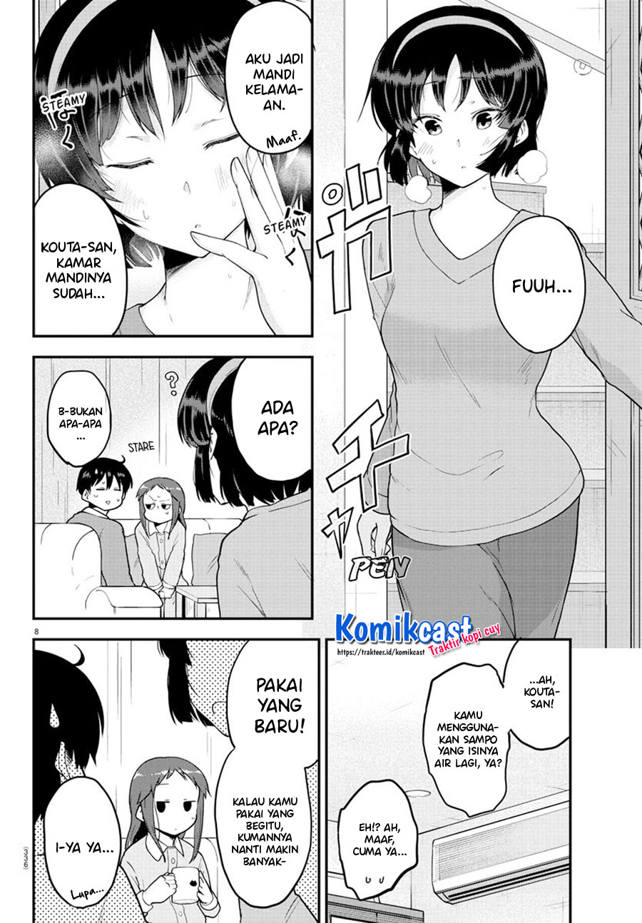 Meika-san Can’t Conceal Her Emotions (Serialization)