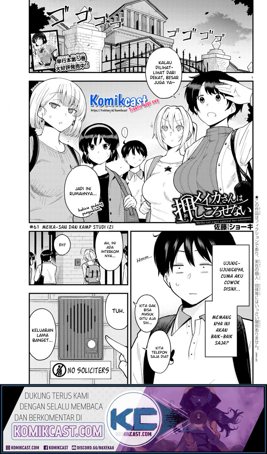 Meika-san Can’t Conceal Her Emotions (Serialization)