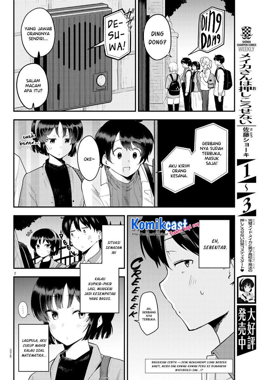 Meika-san Can’t Conceal Her Emotions (Serialization)