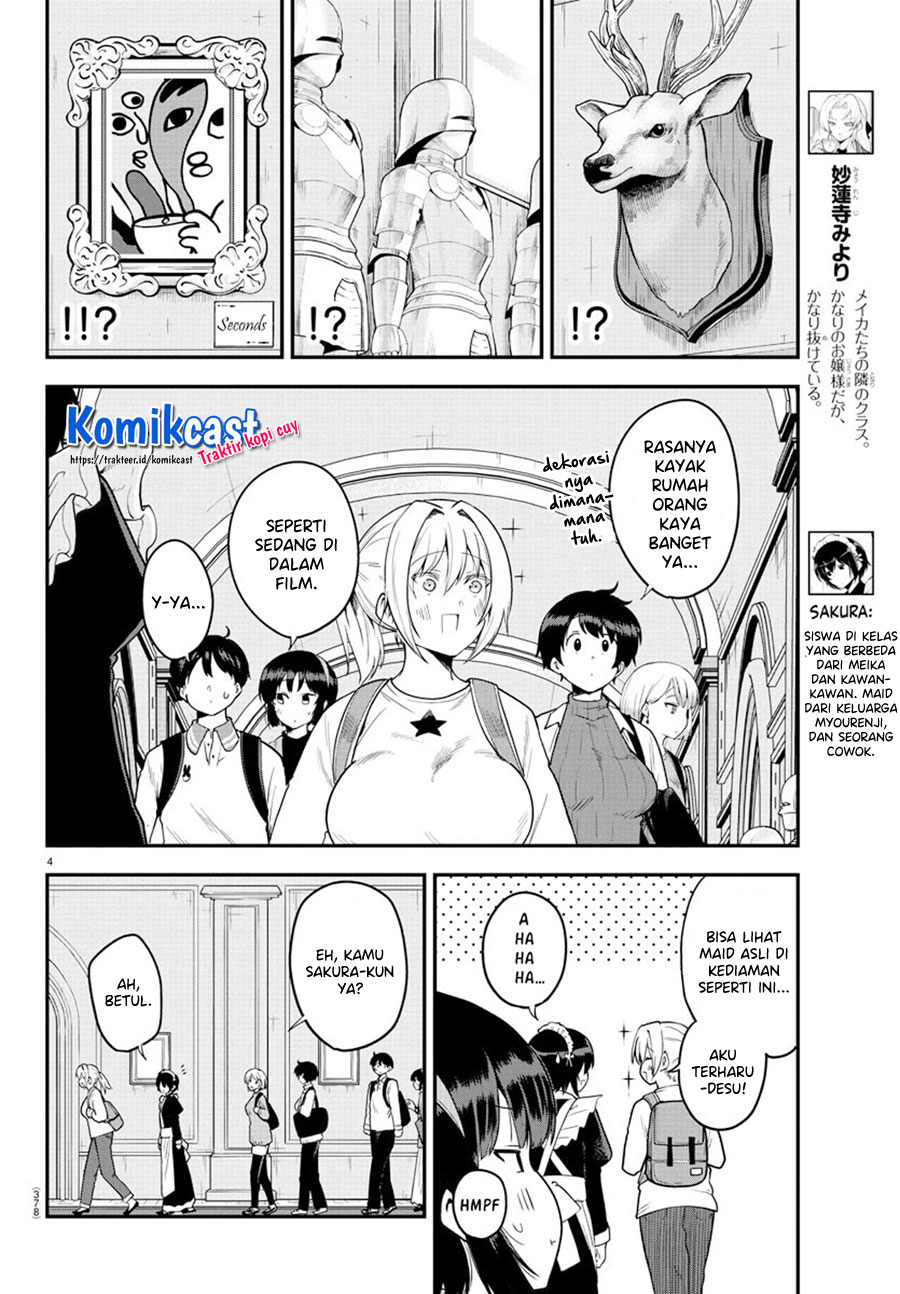 Meika-san Can’t Conceal Her Emotions (Serialization)
