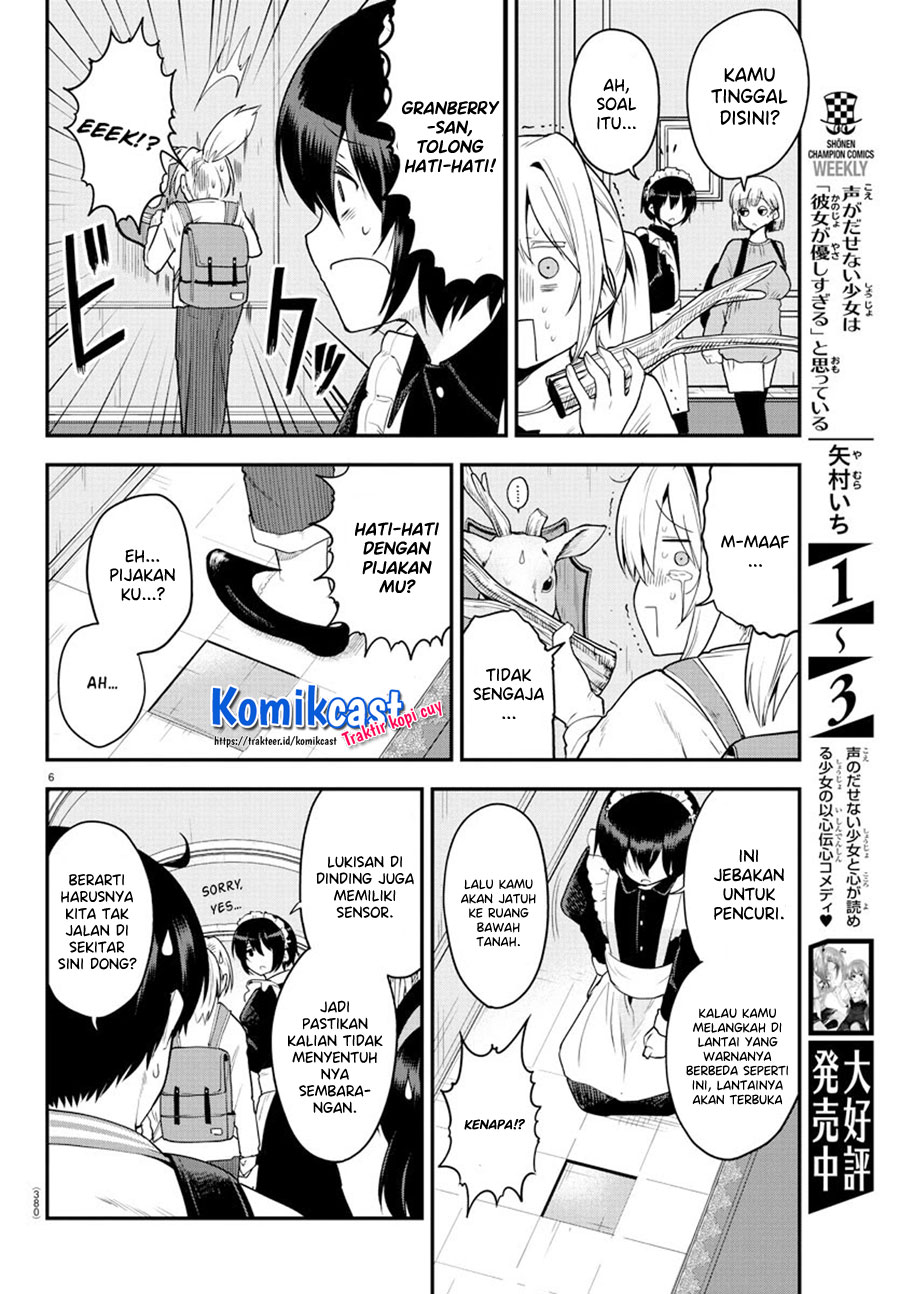 Meika-san Can’t Conceal Her Emotions (Serialization)