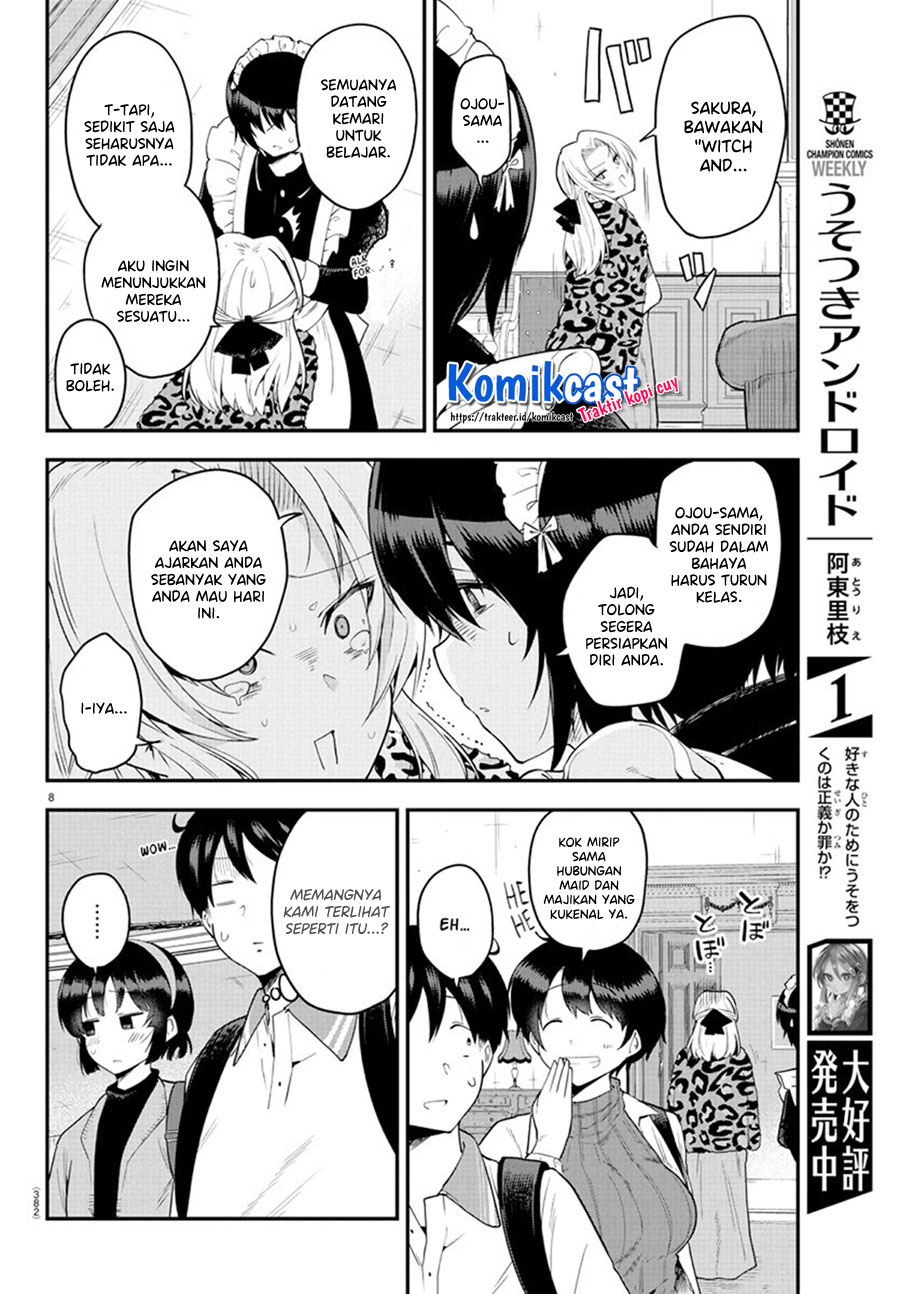 Meika-san Can’t Conceal Her Emotions (Serialization)