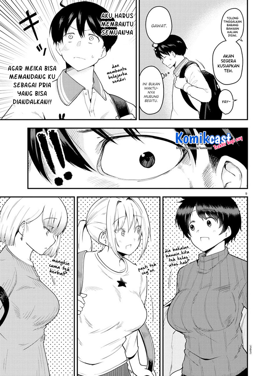 Meika-san Can’t Conceal Her Emotions (Serialization)