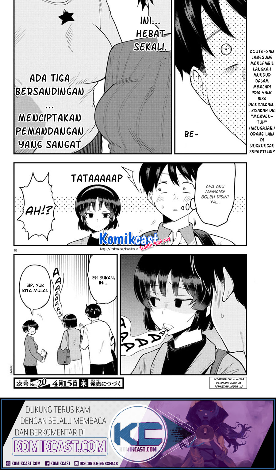 Meika-san Can’t Conceal Her Emotions (Serialization)