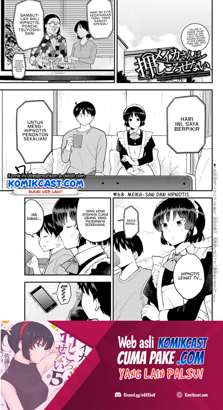 Meika-san Can’t Conceal Her Emotions (Serialization)