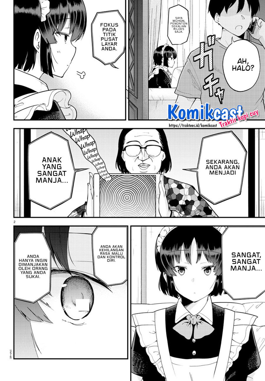 Meika-san Can’t Conceal Her Emotions (Serialization)