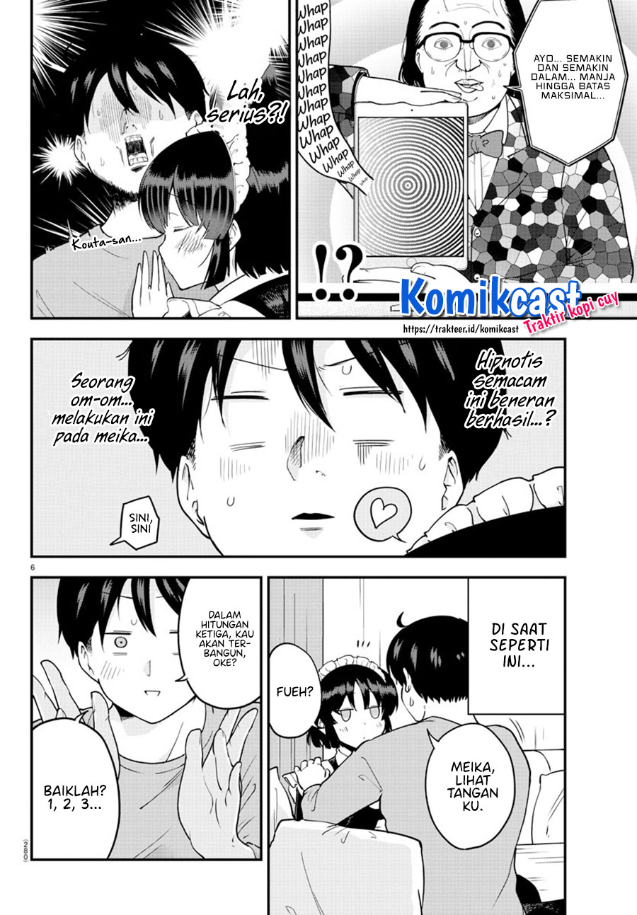 Meika-san Can’t Conceal Her Emotions (Serialization)