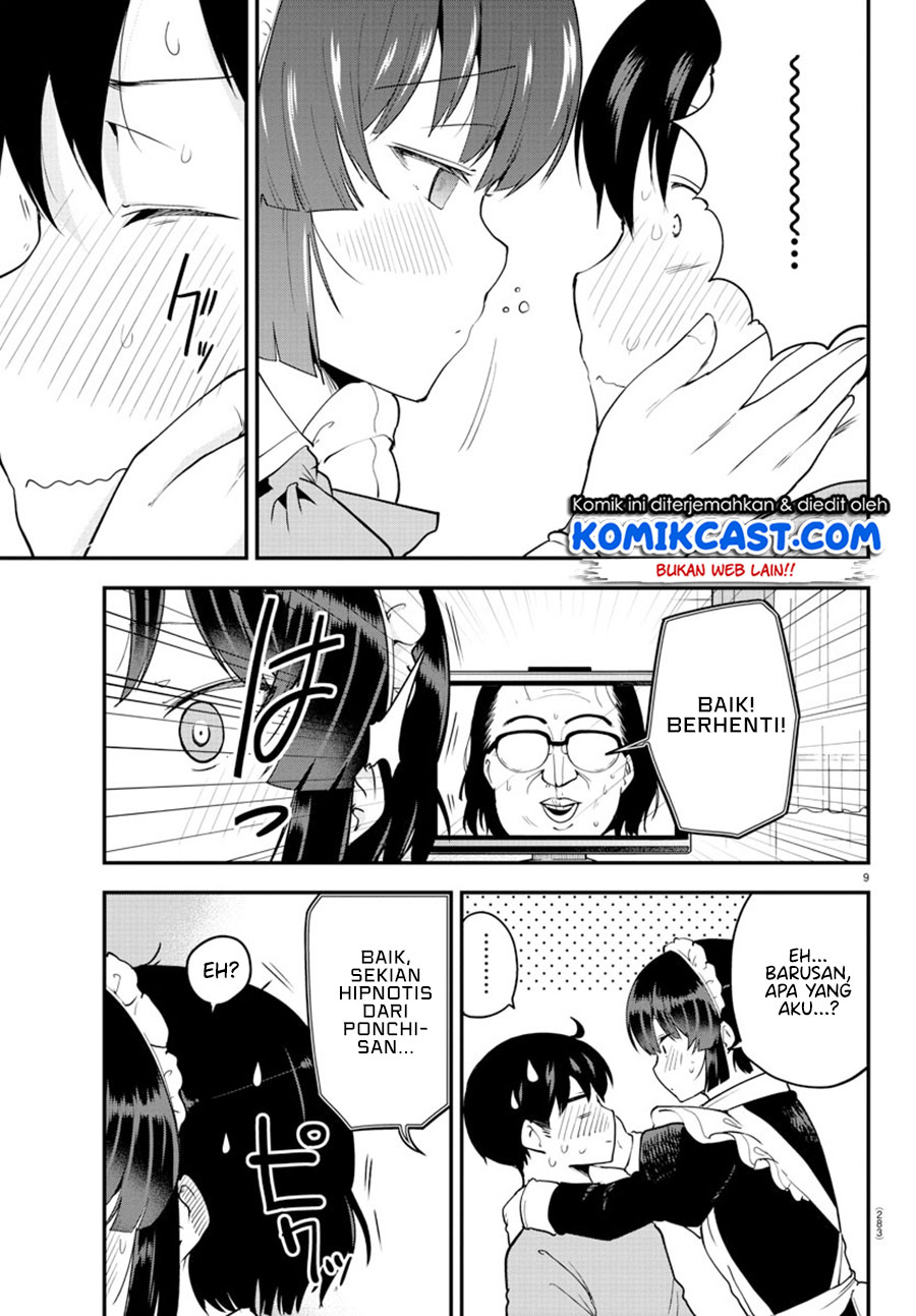 Meika-san Can’t Conceal Her Emotions (Serialization)