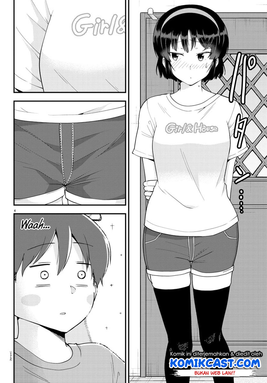 Meika-san Can’t Conceal Her Emotions (Serialization)