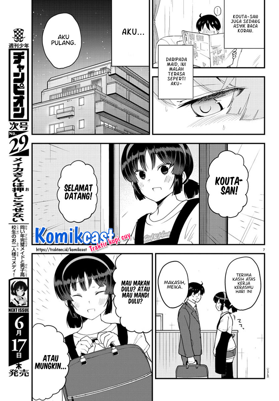 Meika-san Can’t Conceal Her Emotions (Serialization)